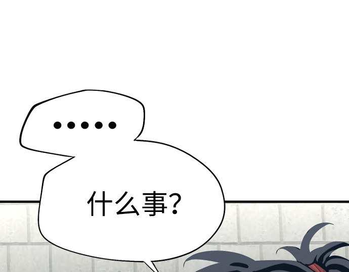 第1话 第 250 页