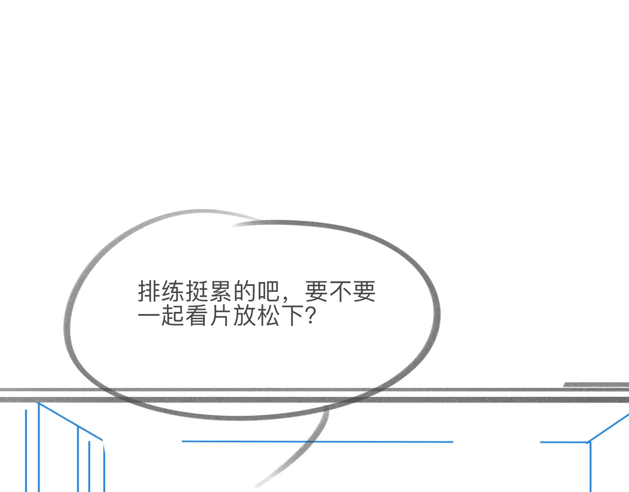 第42话 娶一个爱的人 第 162 页