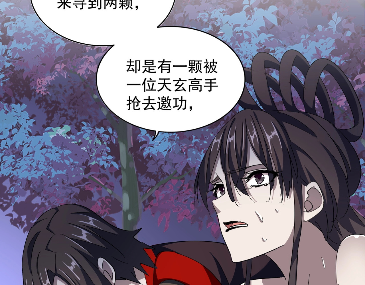 第332话 命运的转动 第 34 页