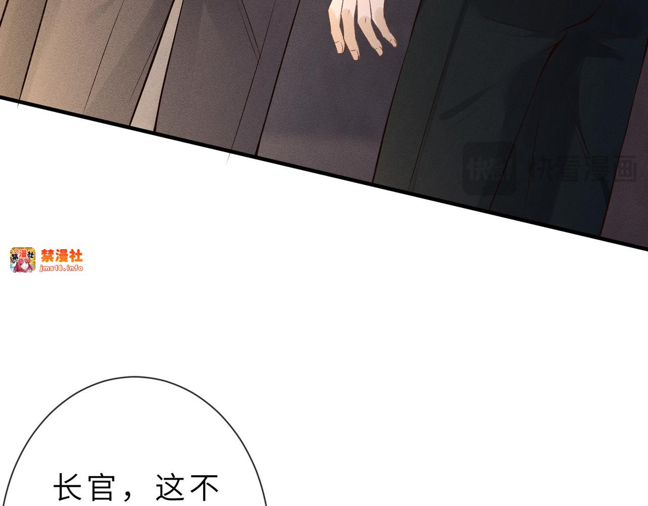 第29话 竞赛第一名！ 第 47 页