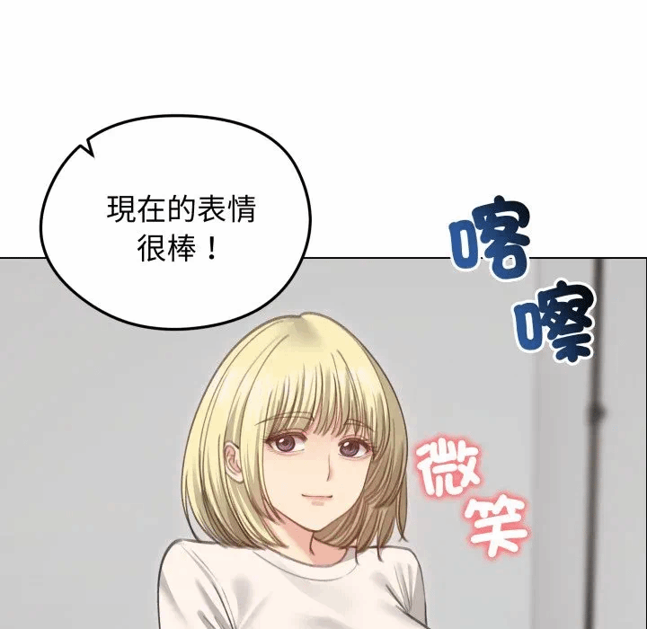 第30话 第 118 页