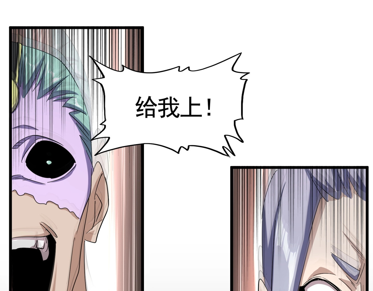 第336话 算错 第 112 页