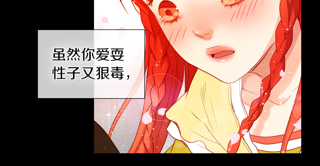 第55话 一切都结束了 第 58 页