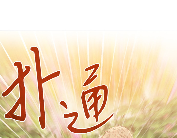 第56话 第 152 页