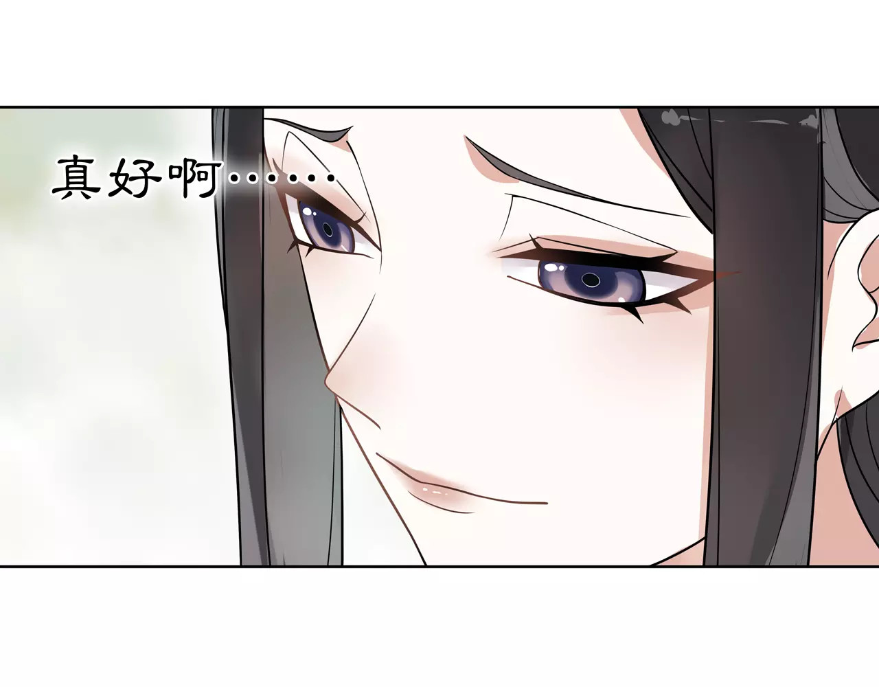 第38话 旧梦 第 30 页