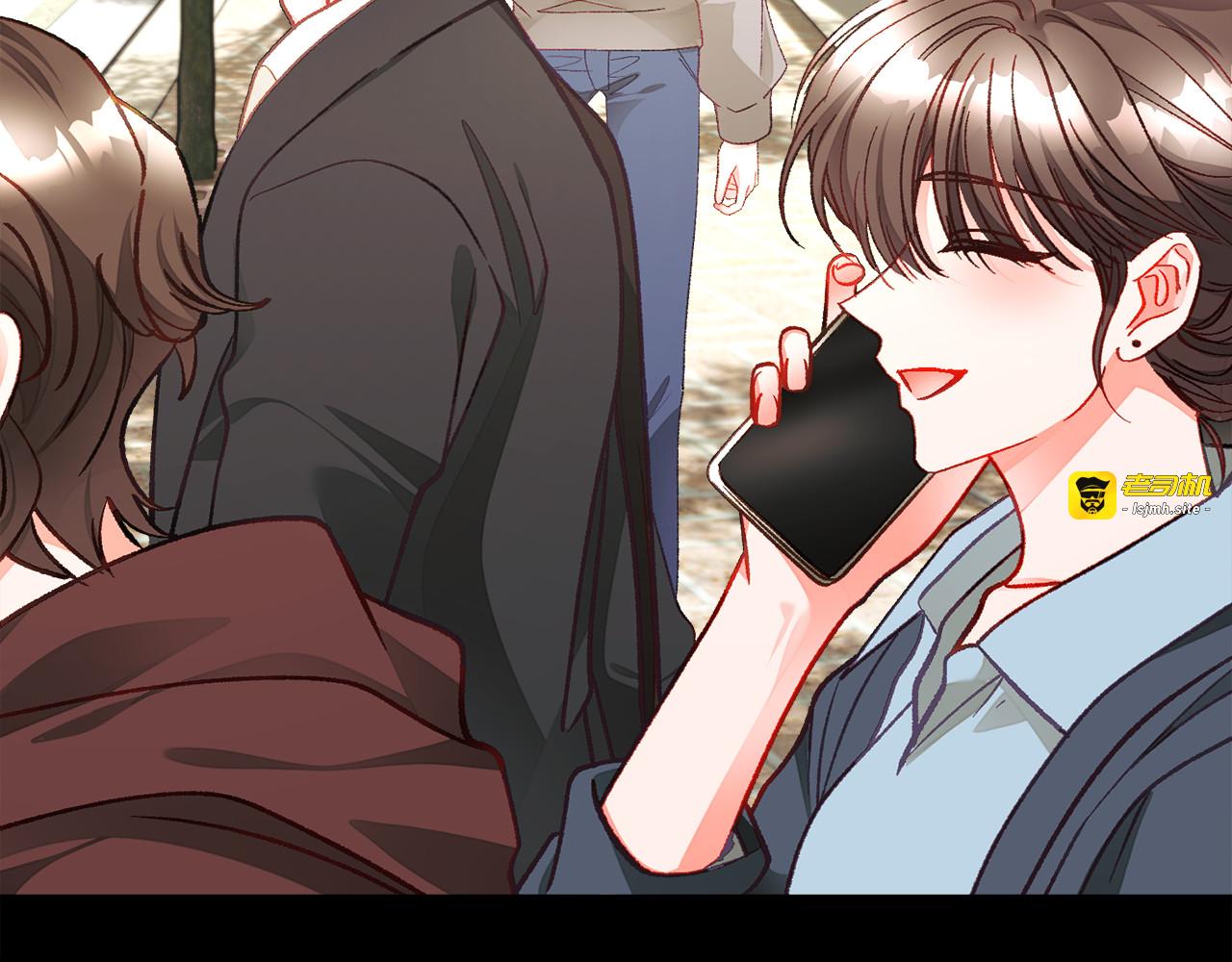 第109话 求婚对象 第 11 页