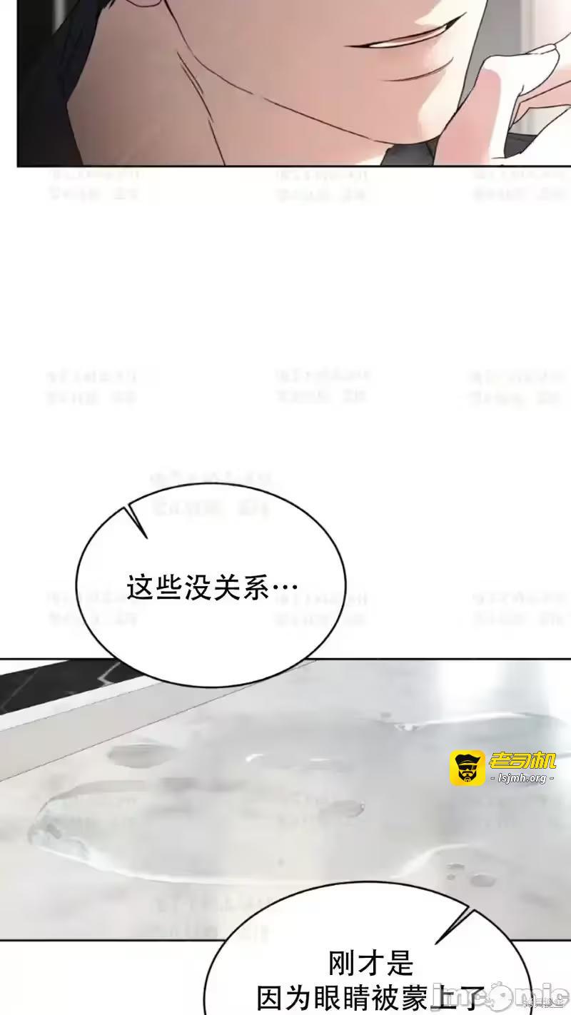 第37话 第 77 页