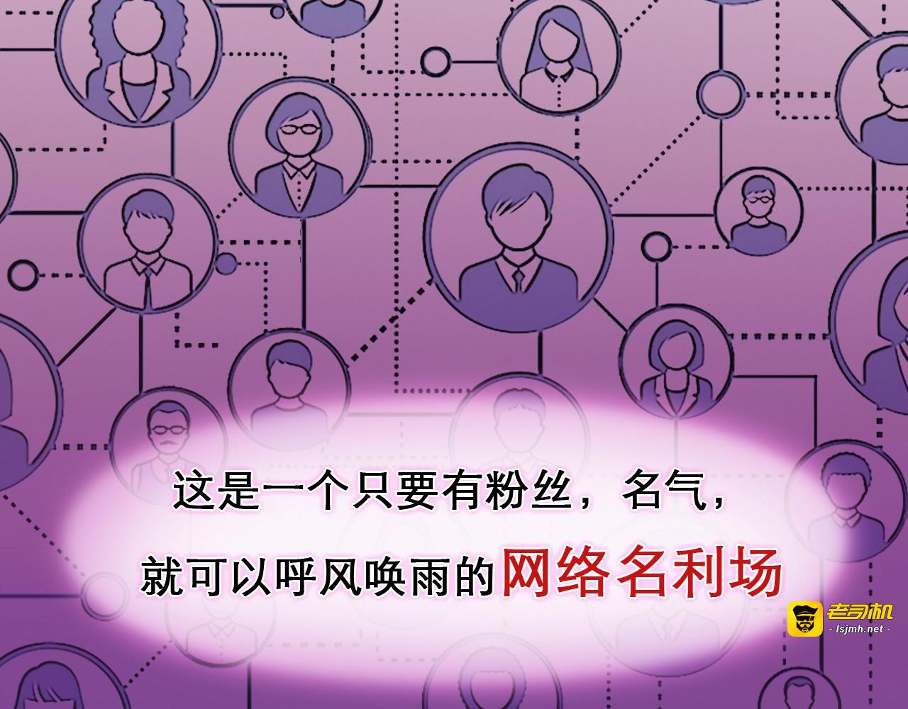 第二季 强势回归 逆风翻盘 第 25 页