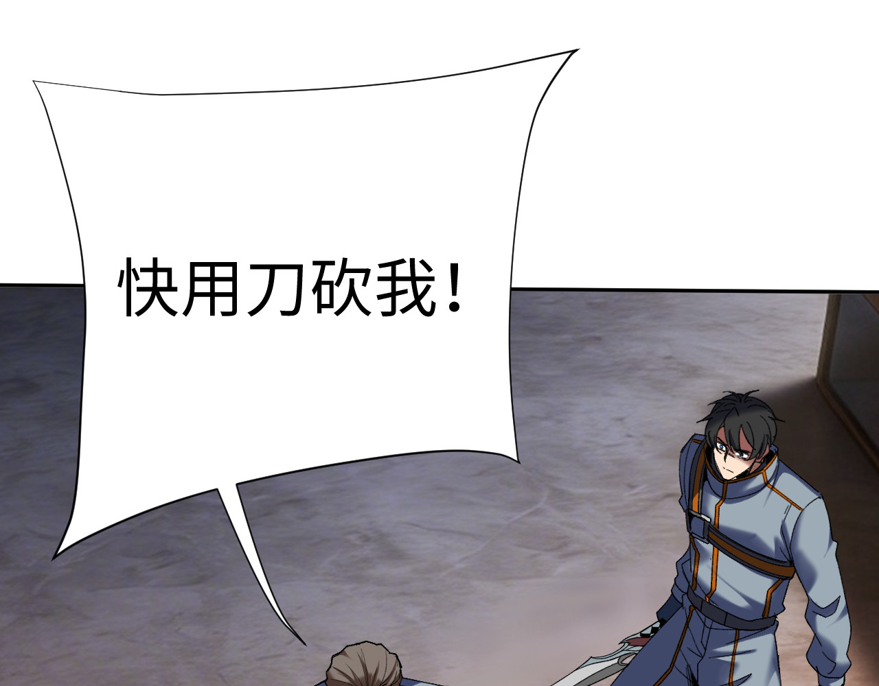 第35话 第 120 页