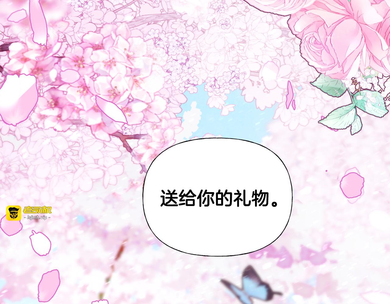 第57话 不爽 第 59 页
