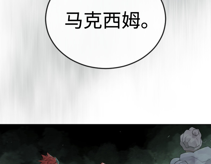 第二季 第131话 第 180 页