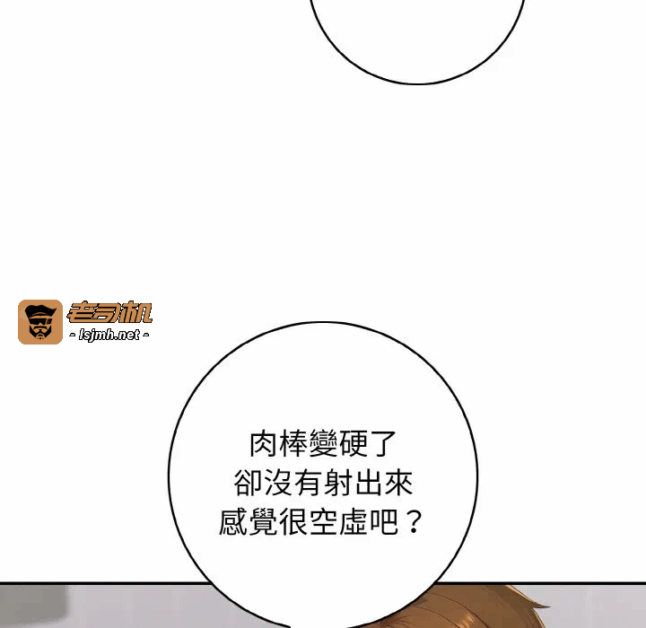 第13话第13话 第 71 页