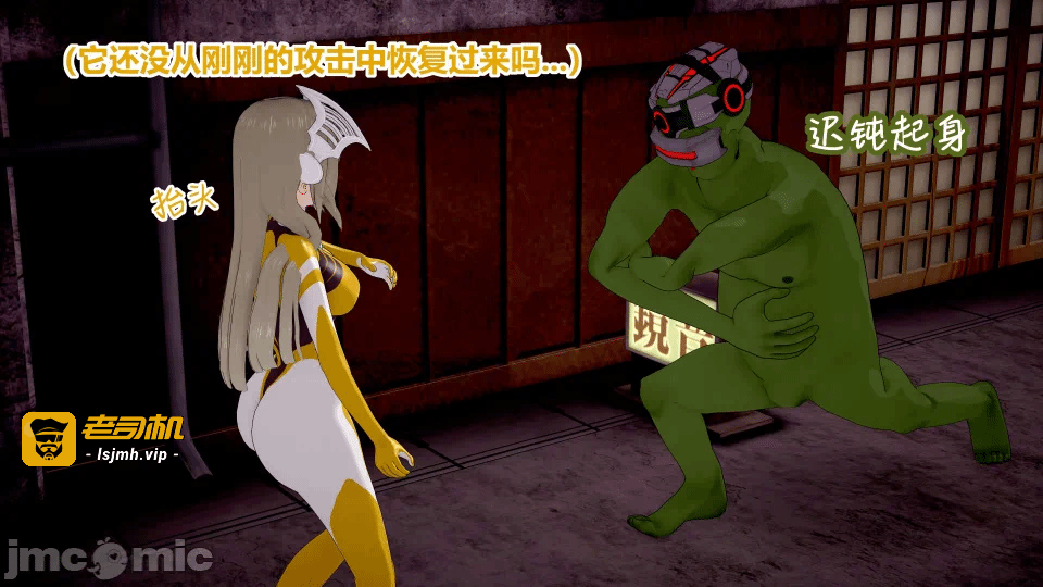 第一话 第 29 页
