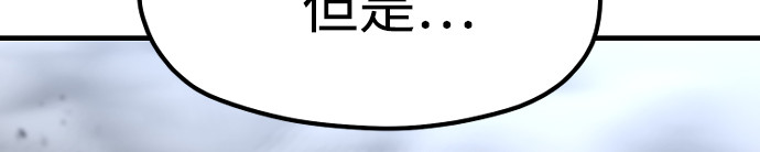 第152话 第 306 页