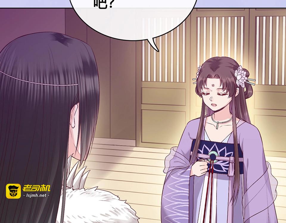 第65话 方法 第 59 页