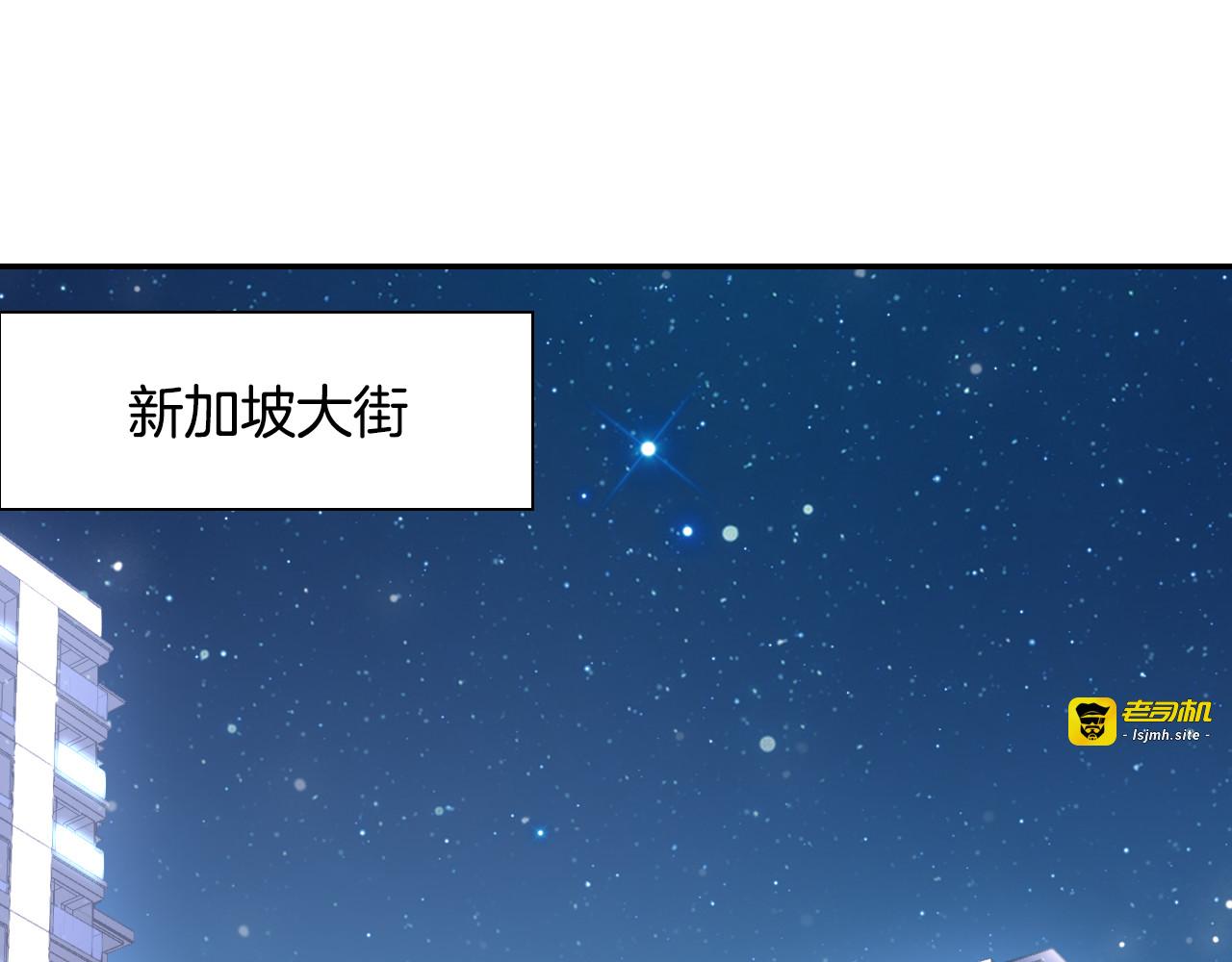 神之左手篇第13话 只对你主动 第 5 页