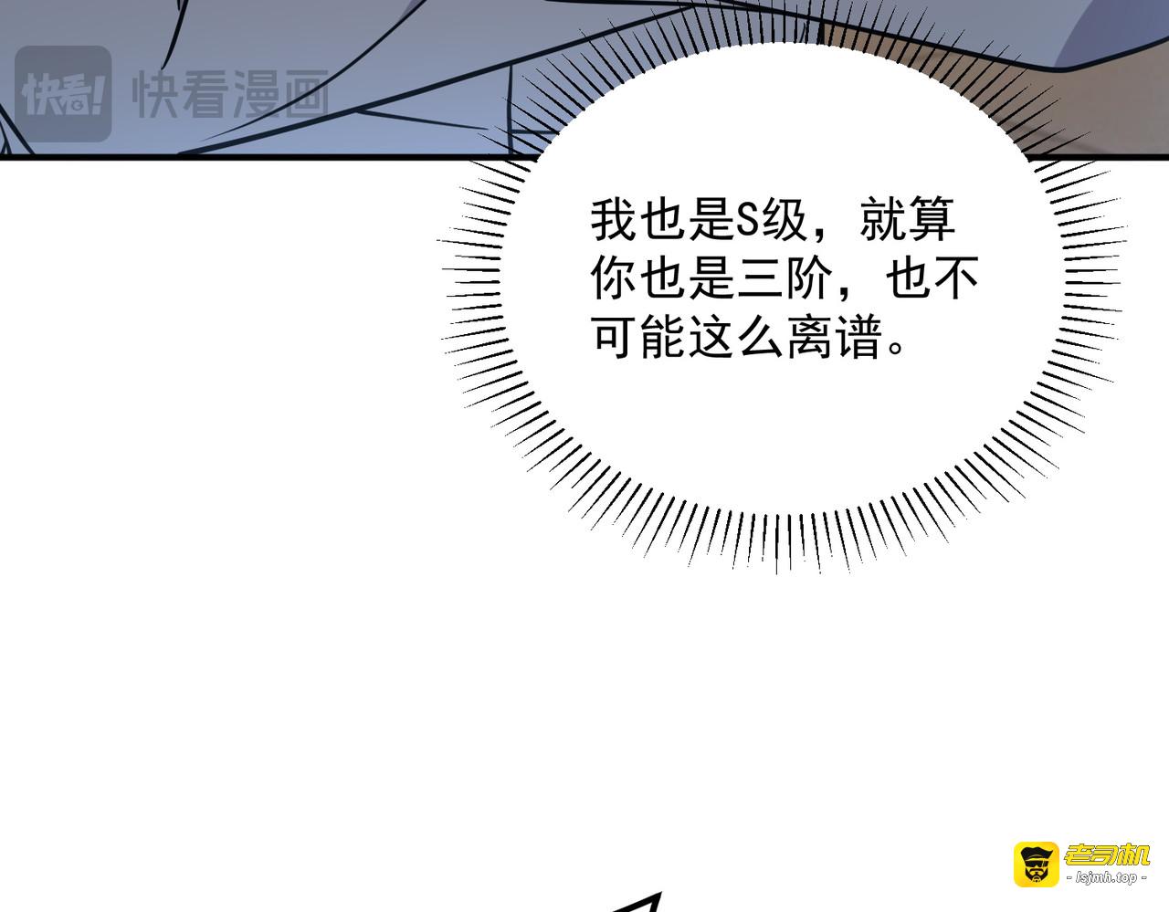 第37话 排名第一 第 159 页