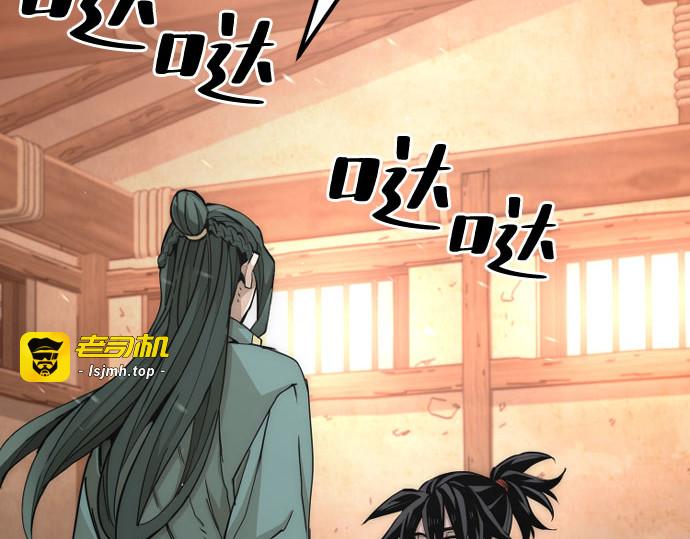 第34话 第 395 页