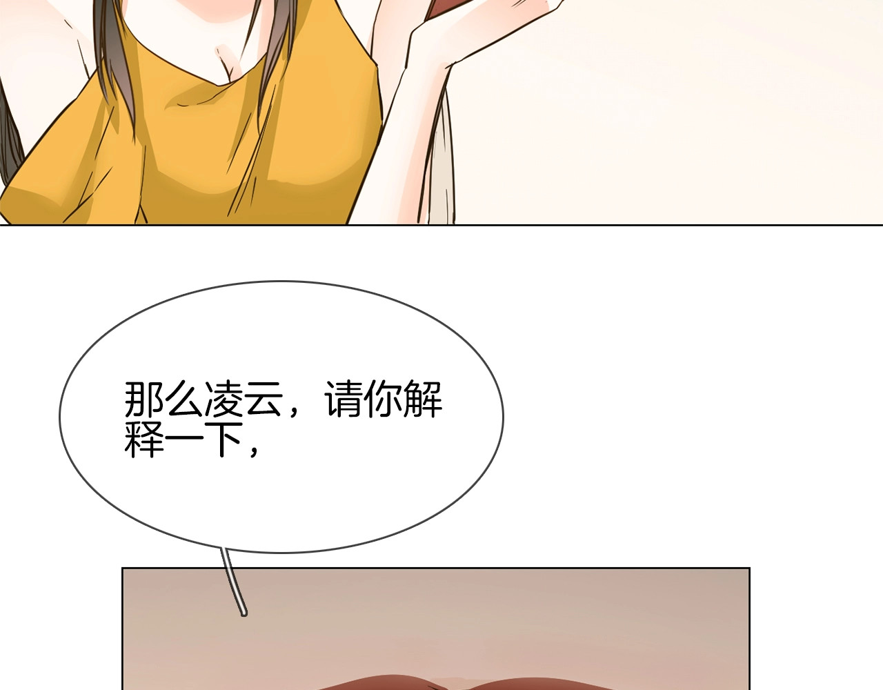 第13话 一无所有！ 第 178 页