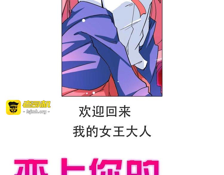 第5话 确认一下 第 3 页