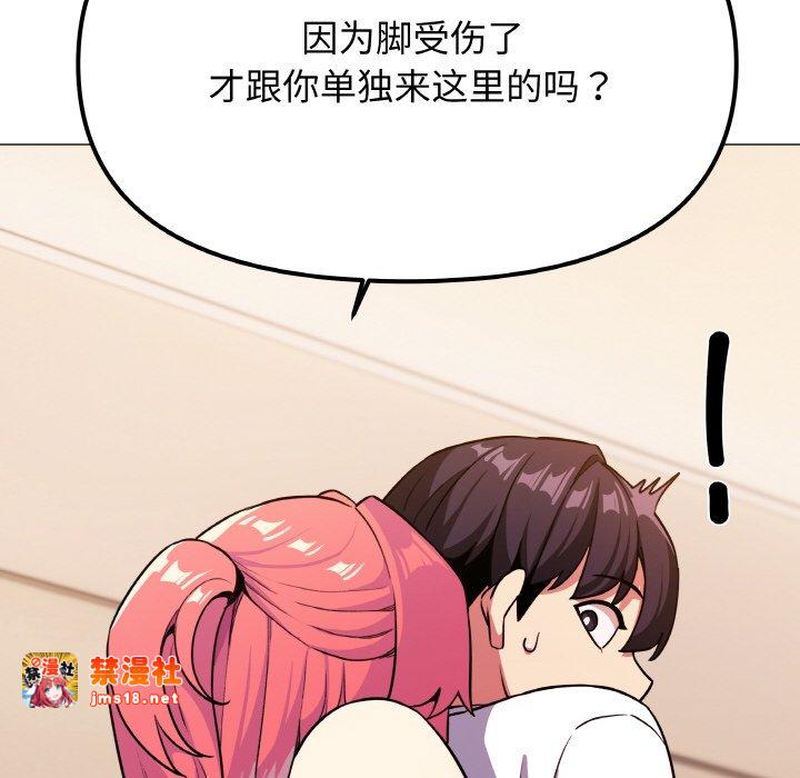 第25话 第 167 页