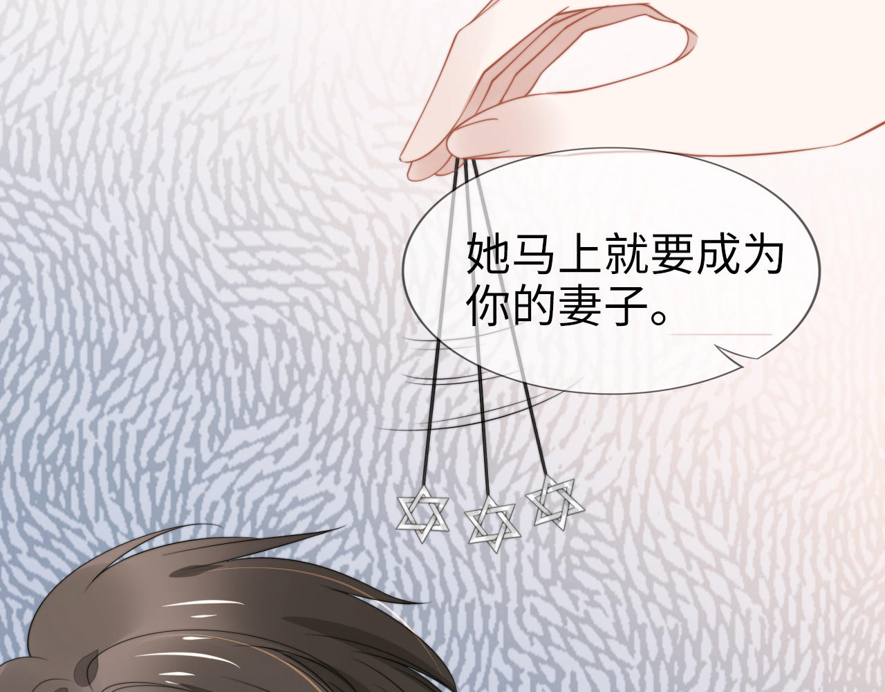 第187话 终于知道你的消息 第 66 页