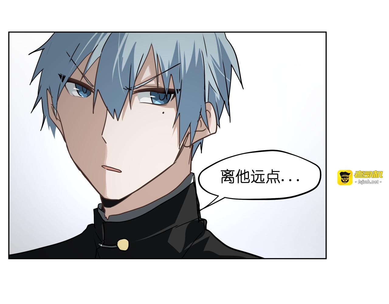 第30话 又要复读啦！ 第 71 页