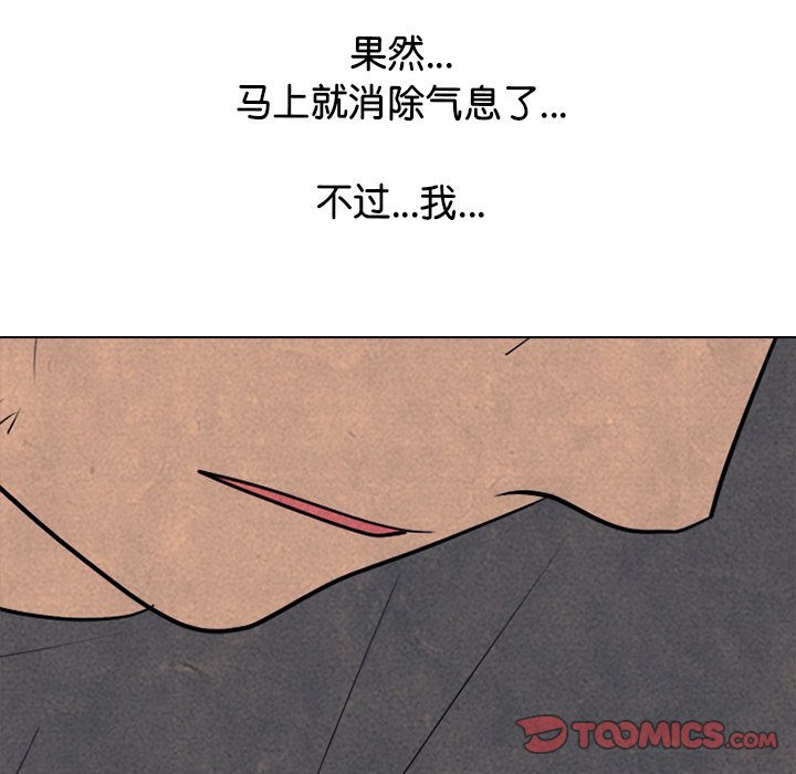 第334话 第 184 页
