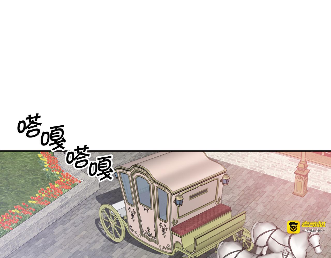 第73话 等级测试 第 13 页