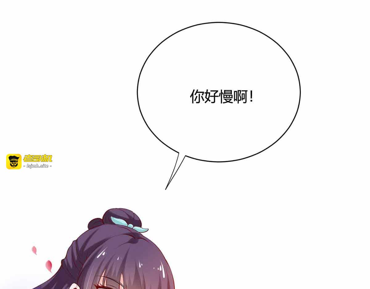 第94话 第 49 页