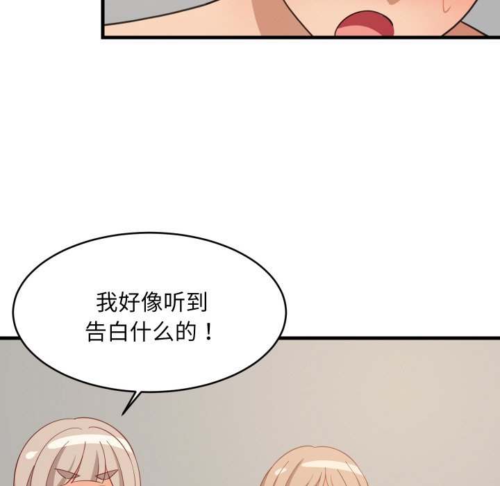 第70话 第 134 页