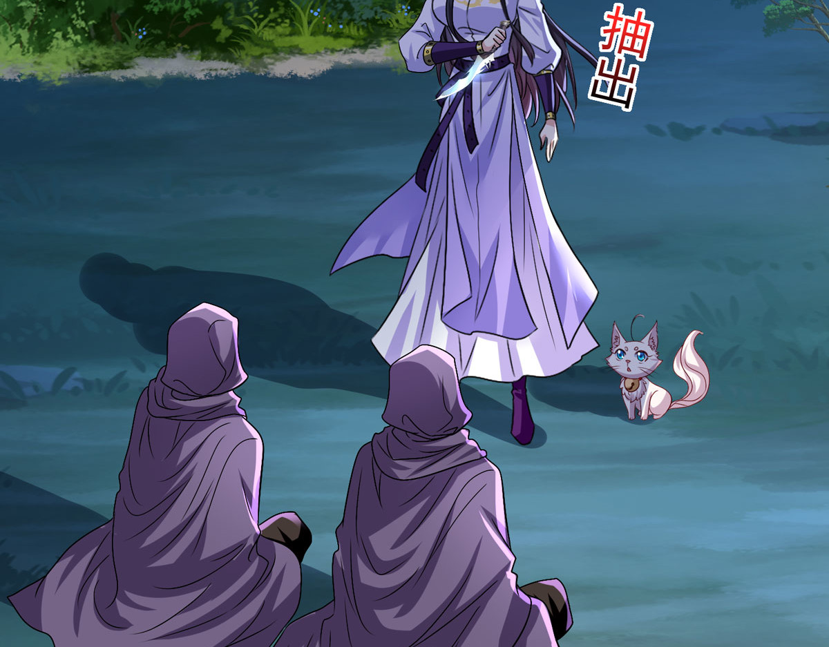 第268话 仇人相见 第 18 页