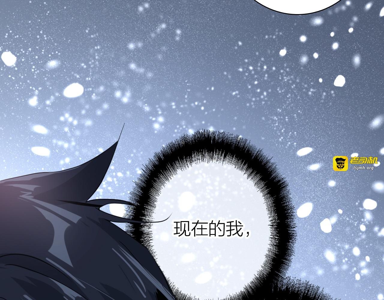第91话 斯诺克之都 第 37 页