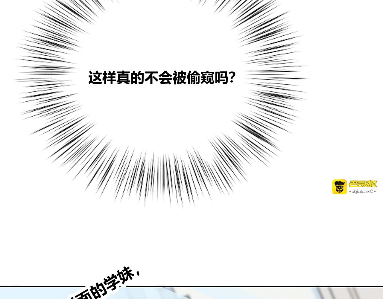 第94话 初入大学 第 113 页