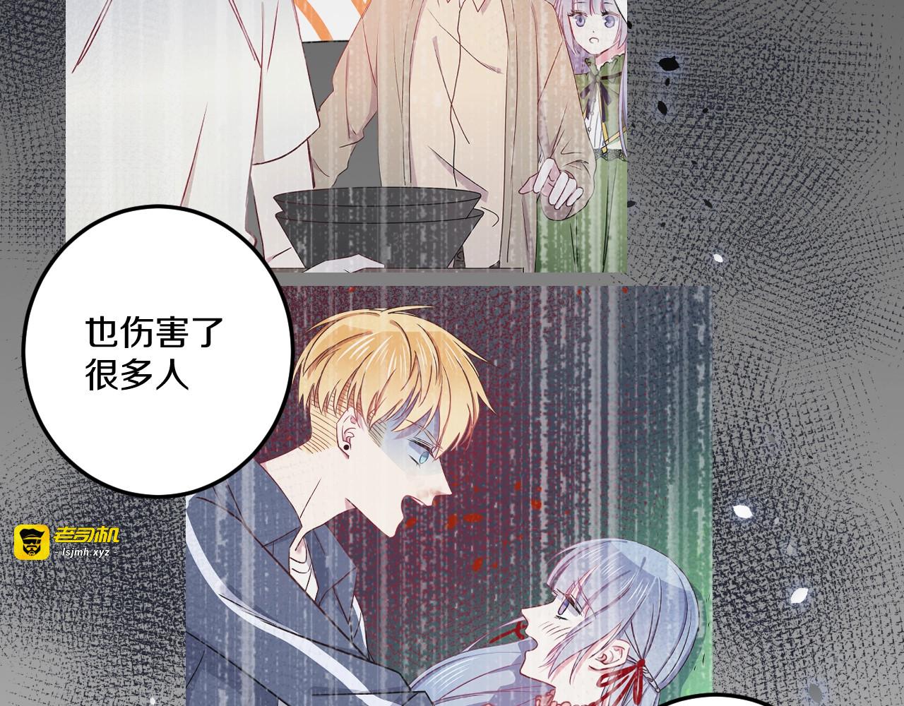 第40话 对手 第 91 页