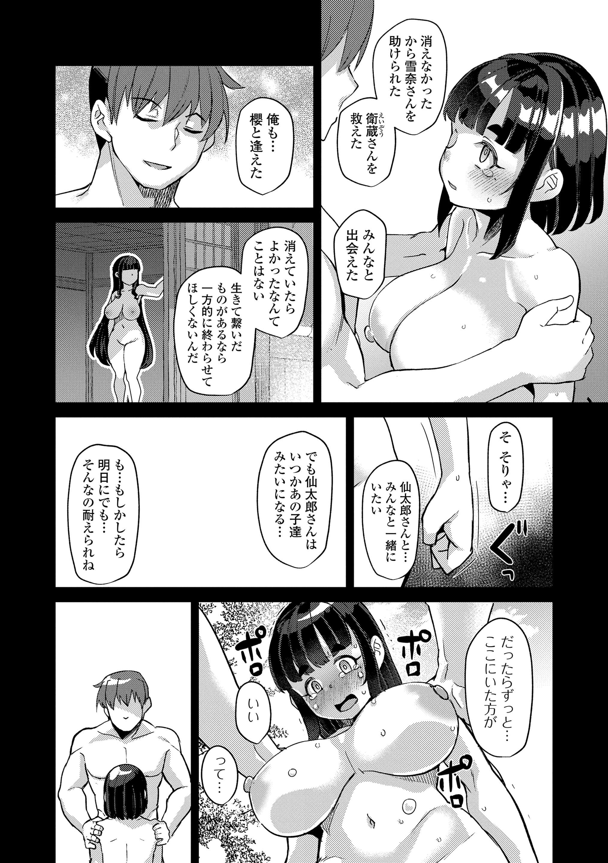 第1话 第 180 页