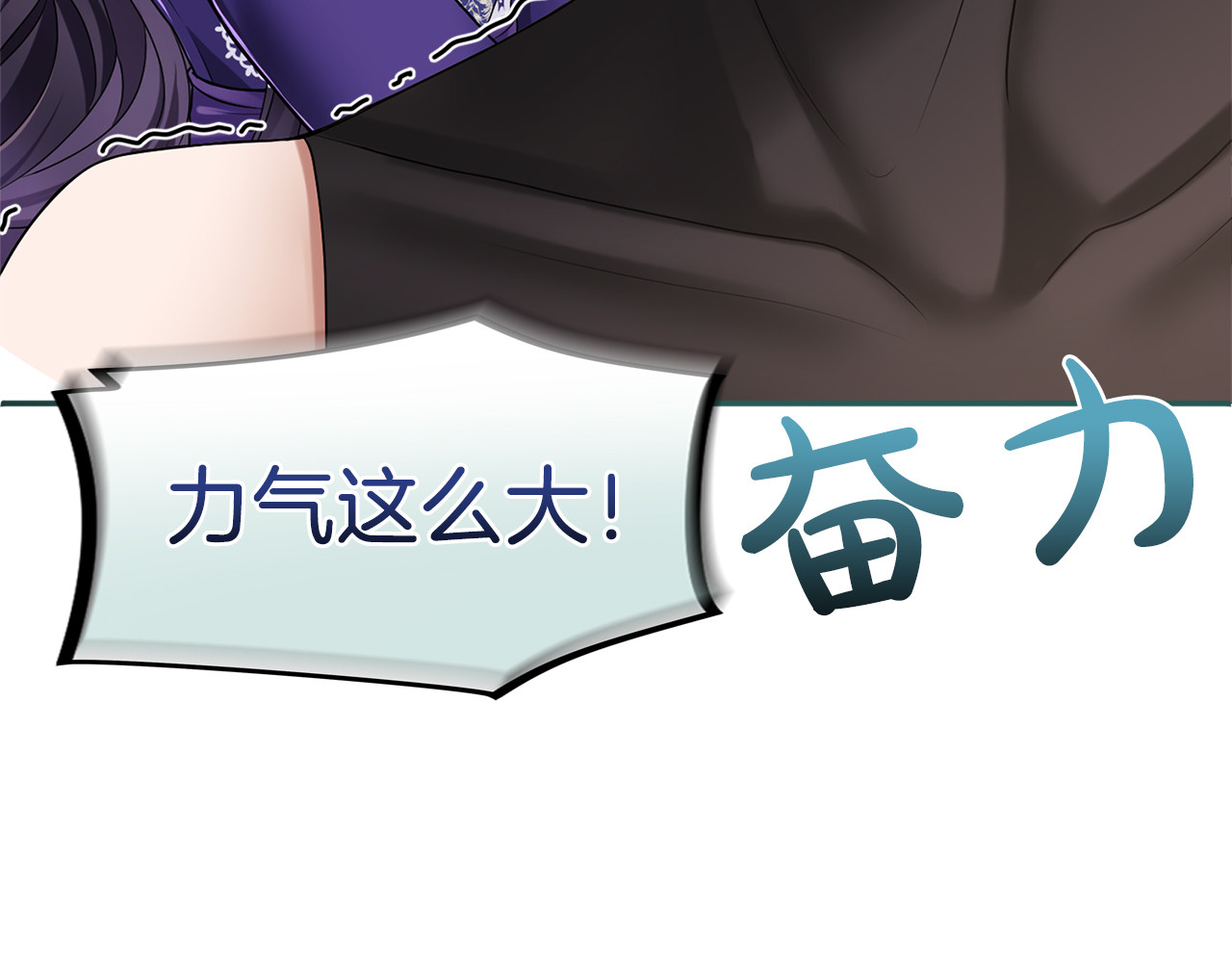 第8话 钩指起誓 第 34 页