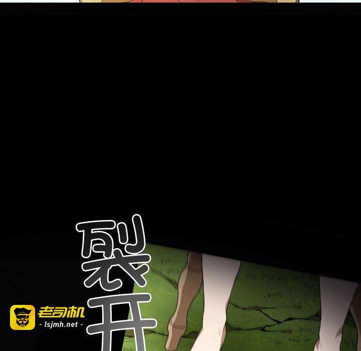 第46话 第 37 页