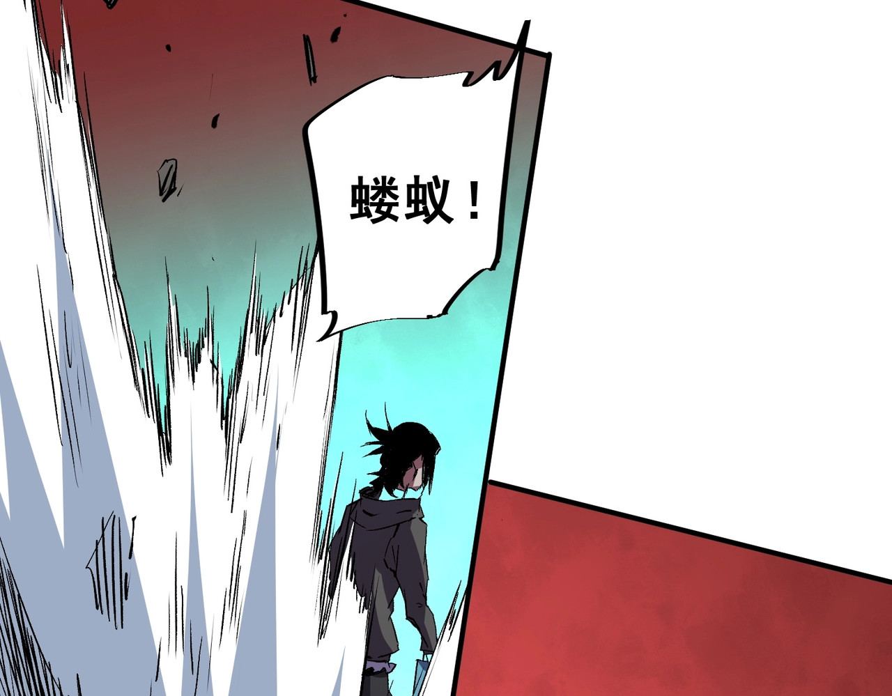 第49话 吞噬吧！魔族！ 第 14 页