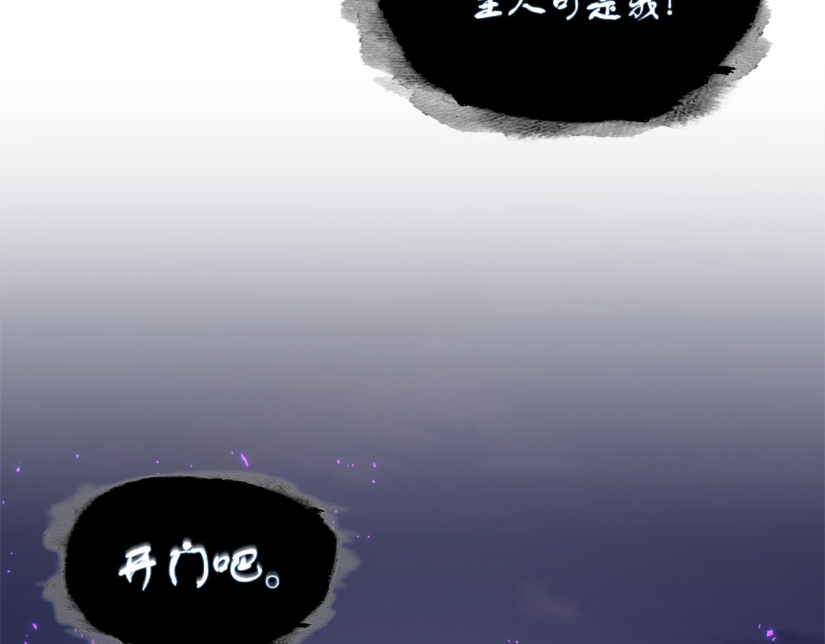 葬身之地 第 160 页