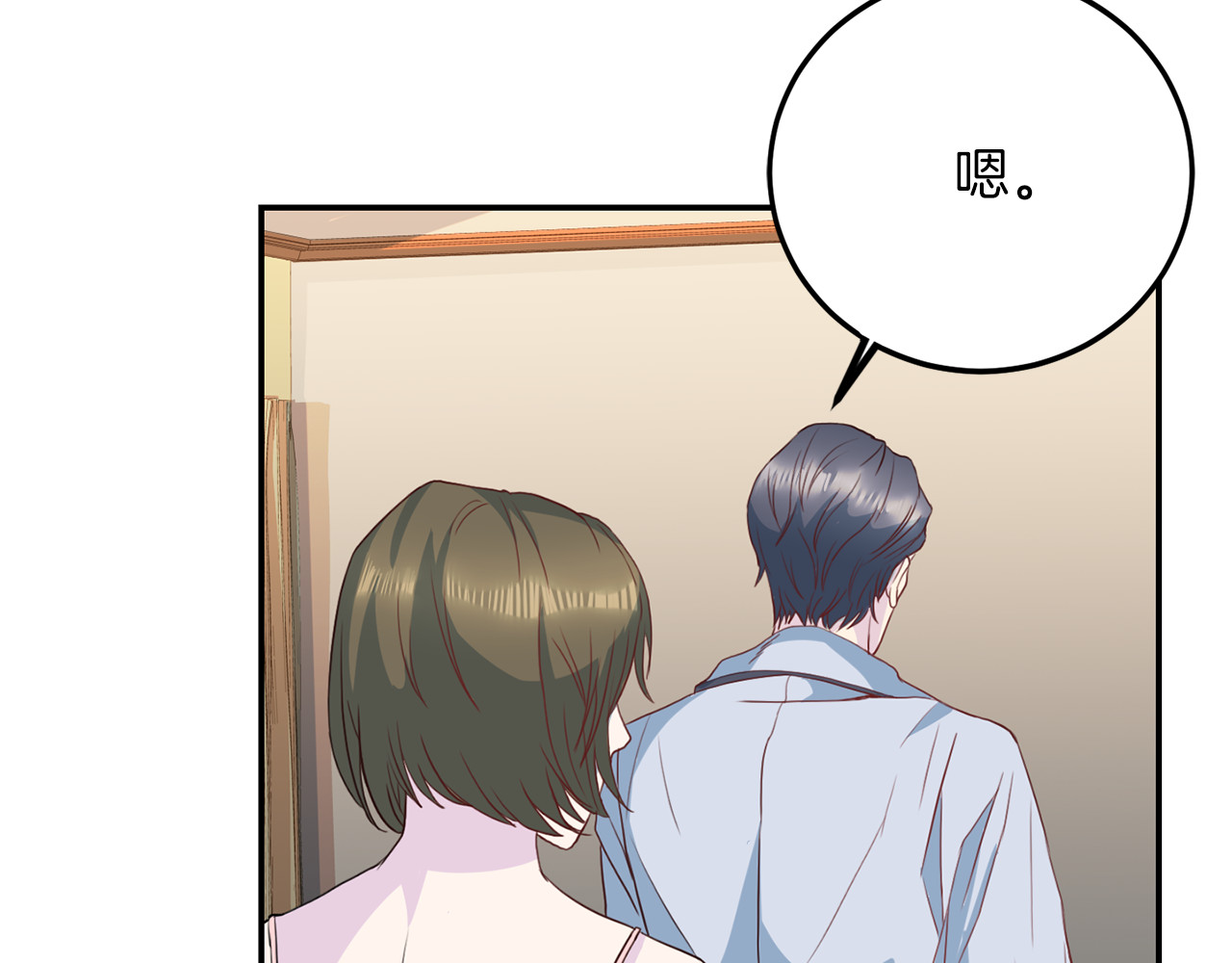 第59话 背叛 第 58 页