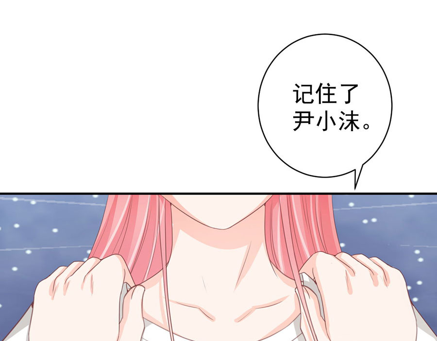 第223话 第 76 页