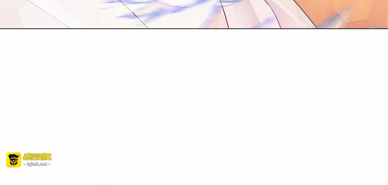 第16话 危险降临! 第 137 页