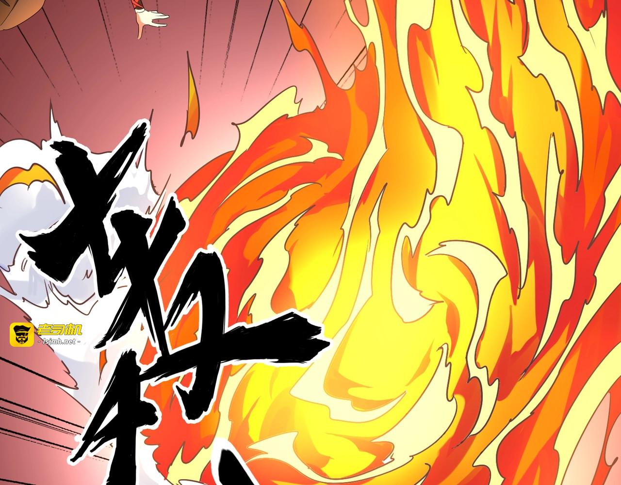第66话 大人，时代变了 第 67 页