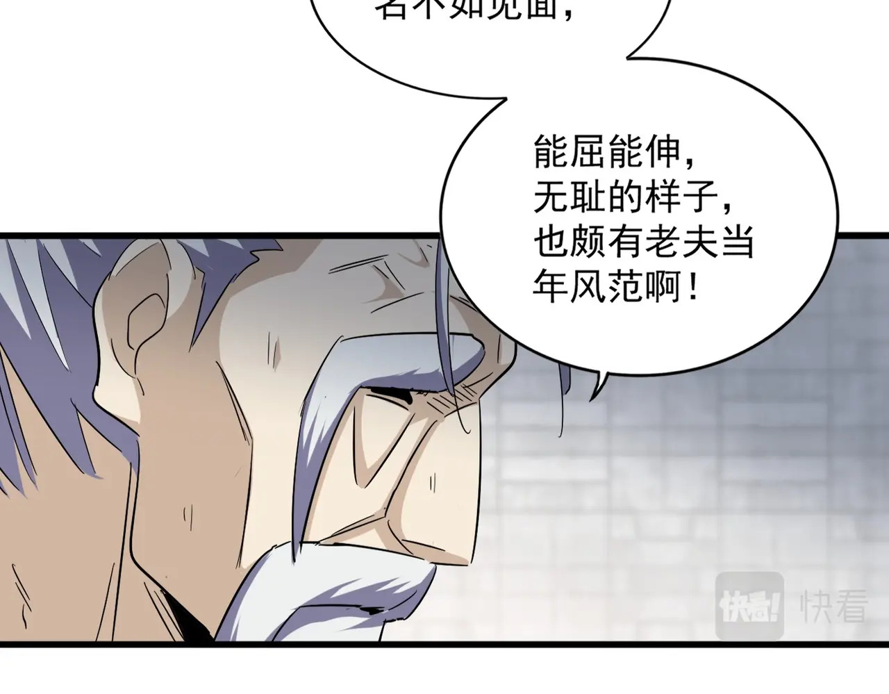 第393话 已死之人 第 106 页