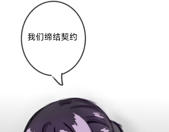 找到你了 第 12 页
