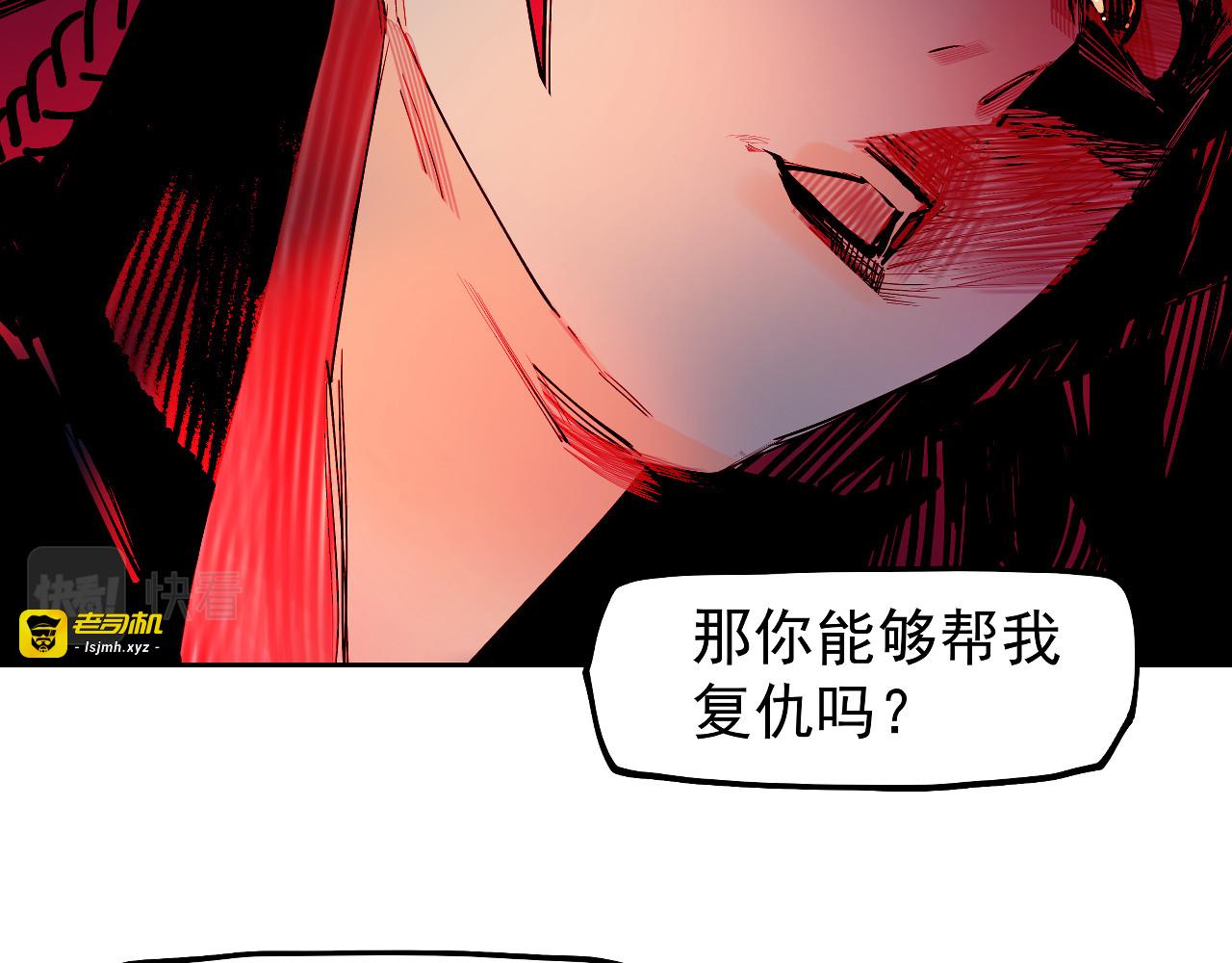 第47话 她比你好 第 55 页
