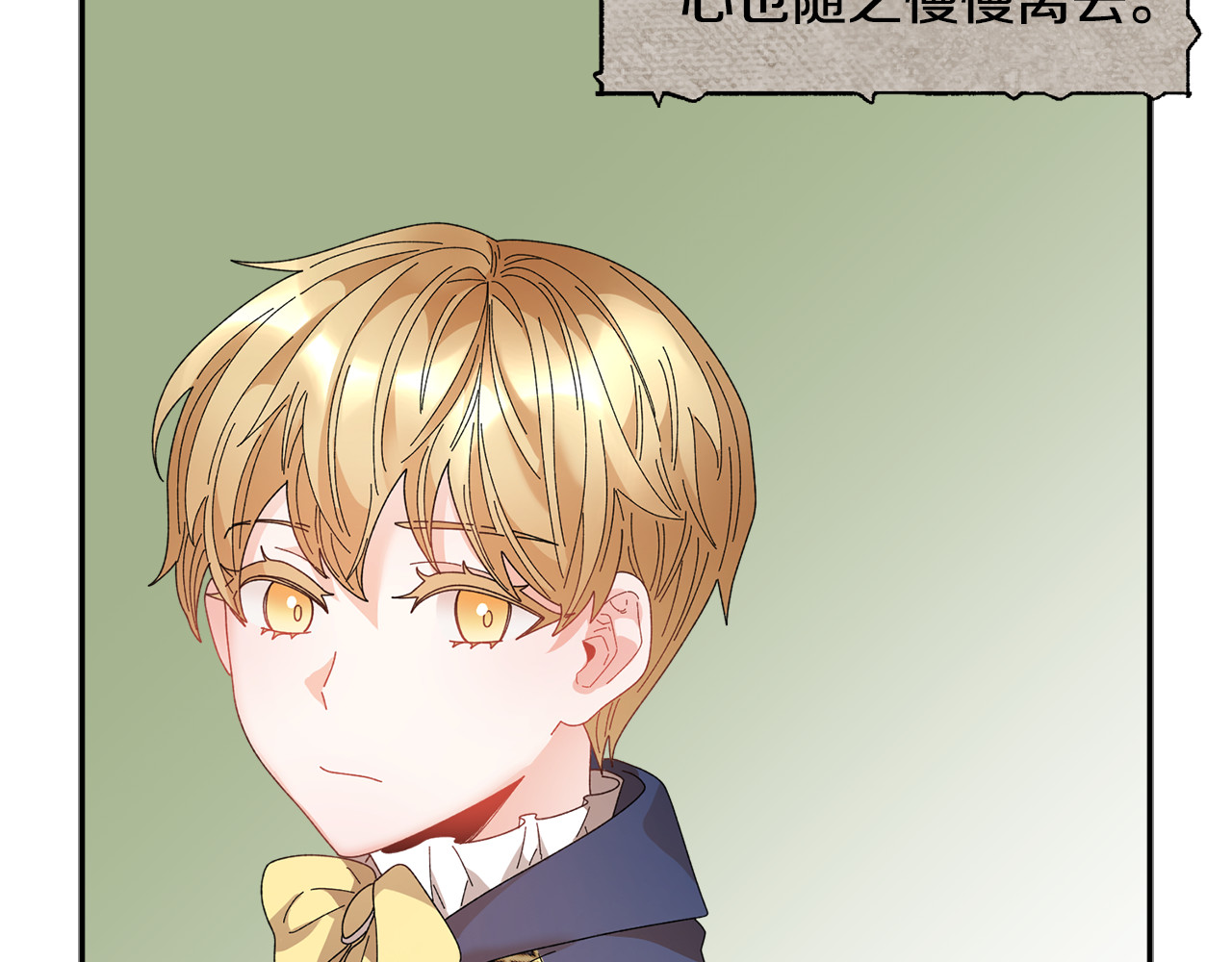 第69话 总督很可疑 第 170 页
