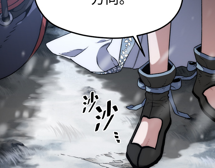 第169话 第 303 页