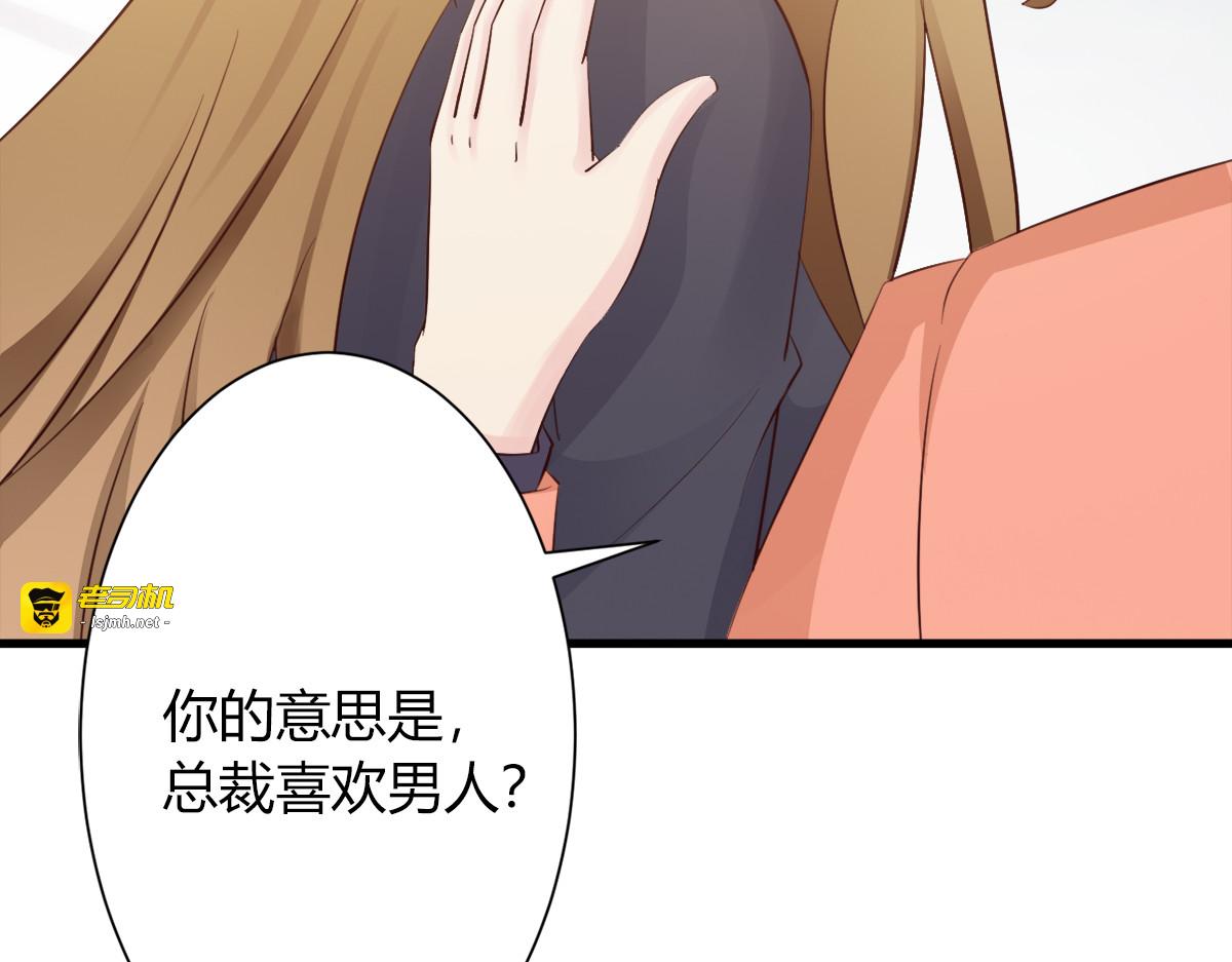 第5话 第 7 页